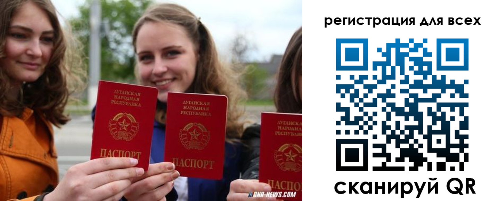 прописка в квартире в Партизанске